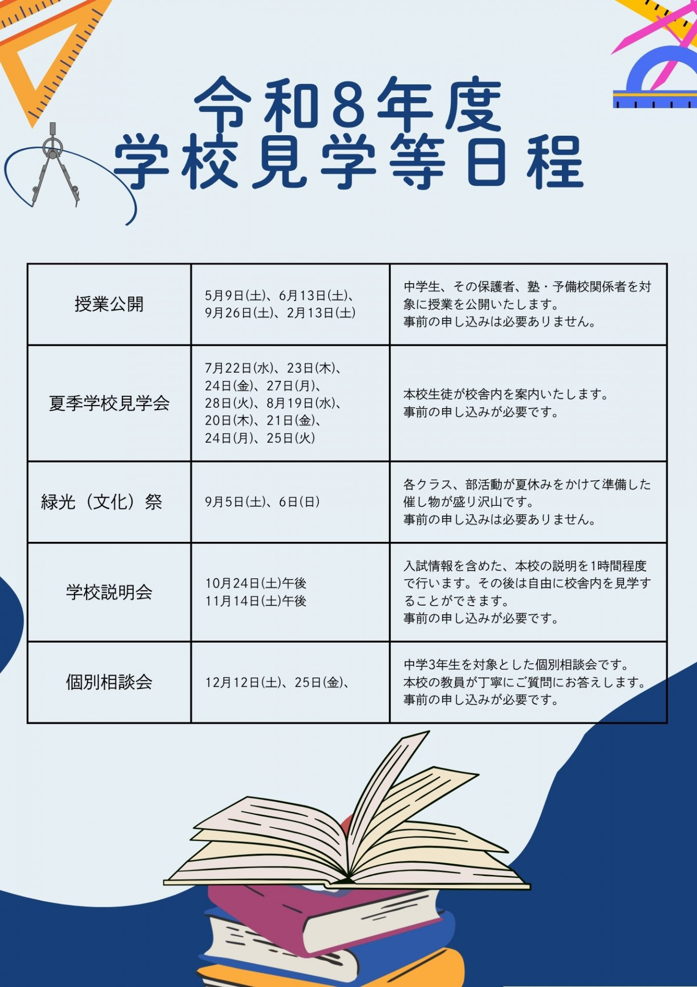 Blue and Orange Illustrated Tuition Classes Poster